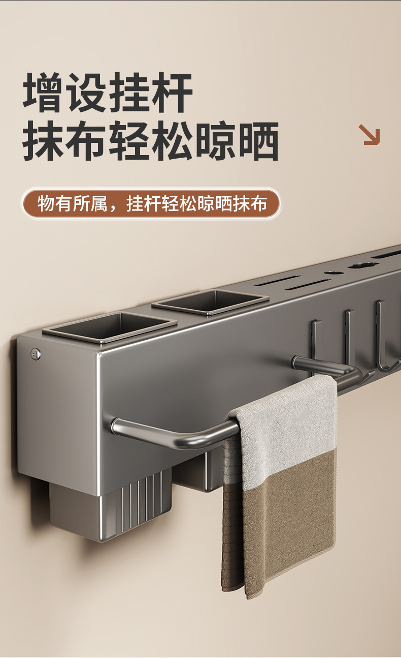 Non-drilling kitchen multi-functional storage rack, wall-mounted kitchen knife, chopstick and knife storage rack, organizing utensils wall hanging rack pic 13