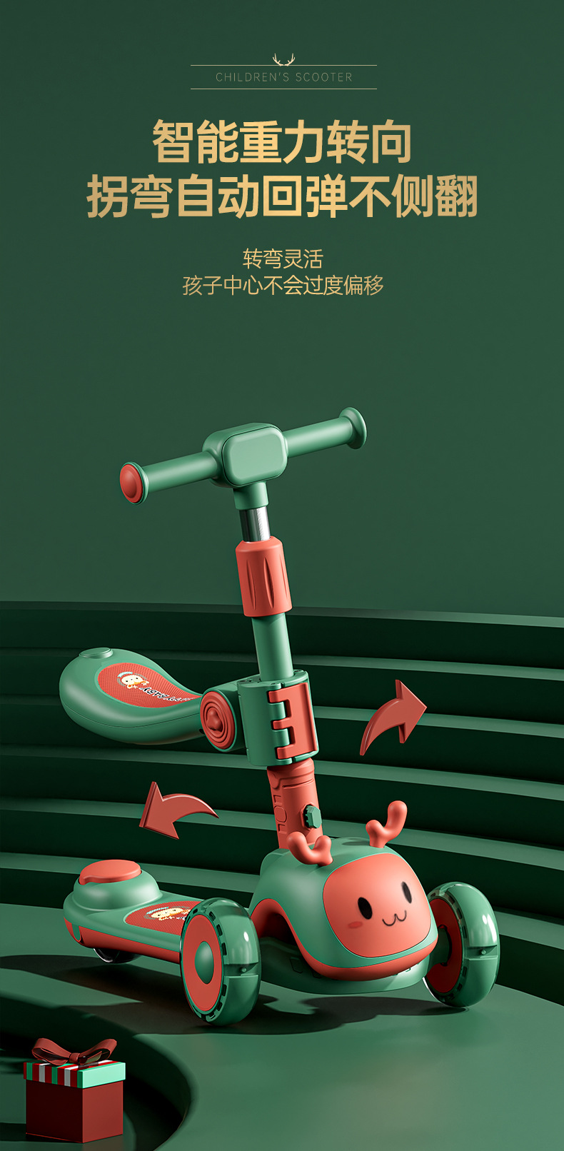 批发礼品折叠儿童滑板车1-10岁三轮闪光脚踏车宝宝滑行车玩具童车详情7