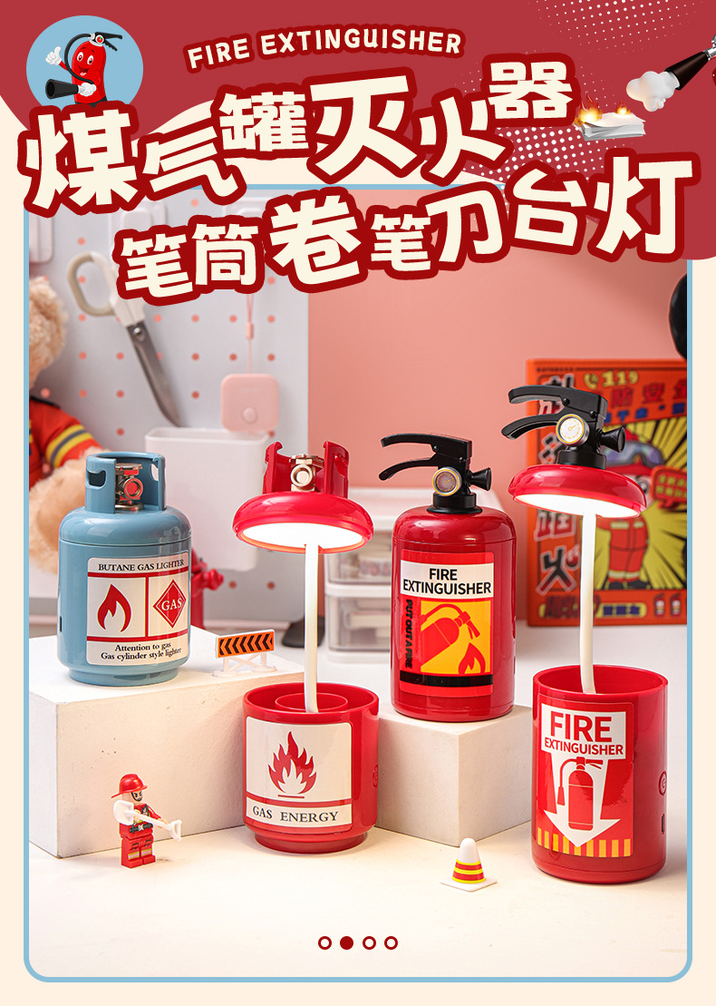 Creative new desk lamp, USB charging gas cylinder ornament, student pencil sharpener, reading desk lamp, fire extinguisher, night light pic 1