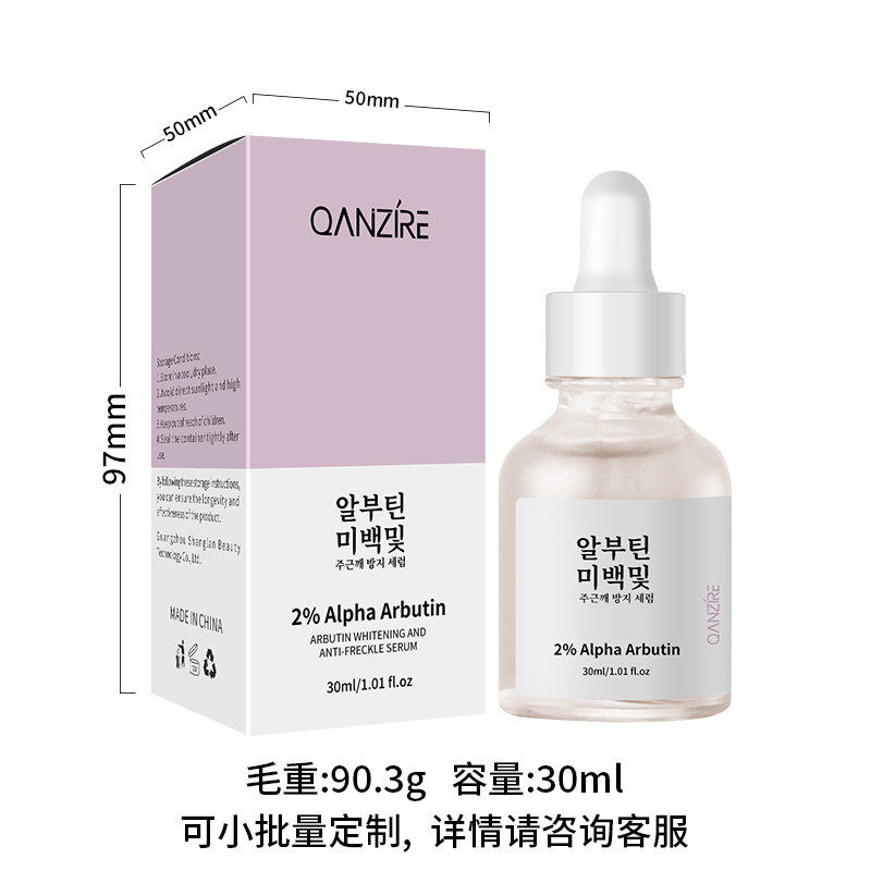 跨境全英文烟酰胺精华液Whiteningserum熊果苷烟酰胺精华液30ml详情3