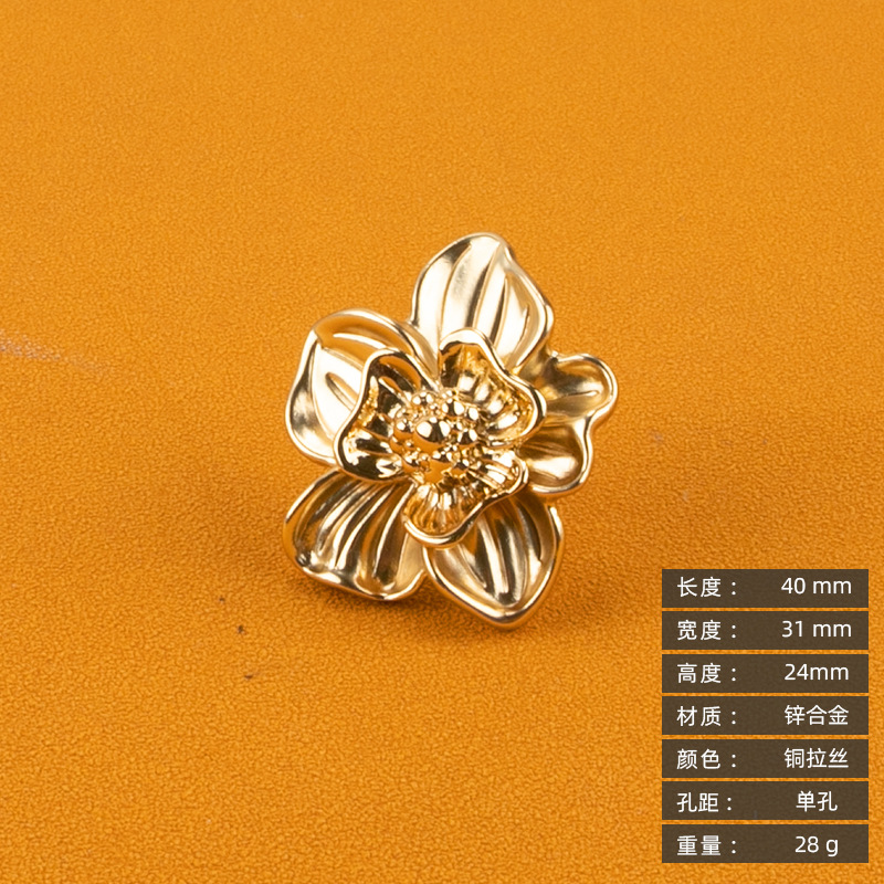 创艺花瓣型单孔拉手仿古新中式锌合金小拉手轻奢柜门抽屉造型把手详情34