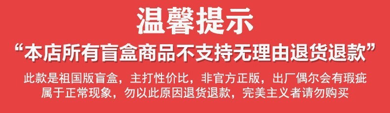 新品POPMARTHirono小野小王子联名系列手办盲盒潮流玩具摆件礼物详情1