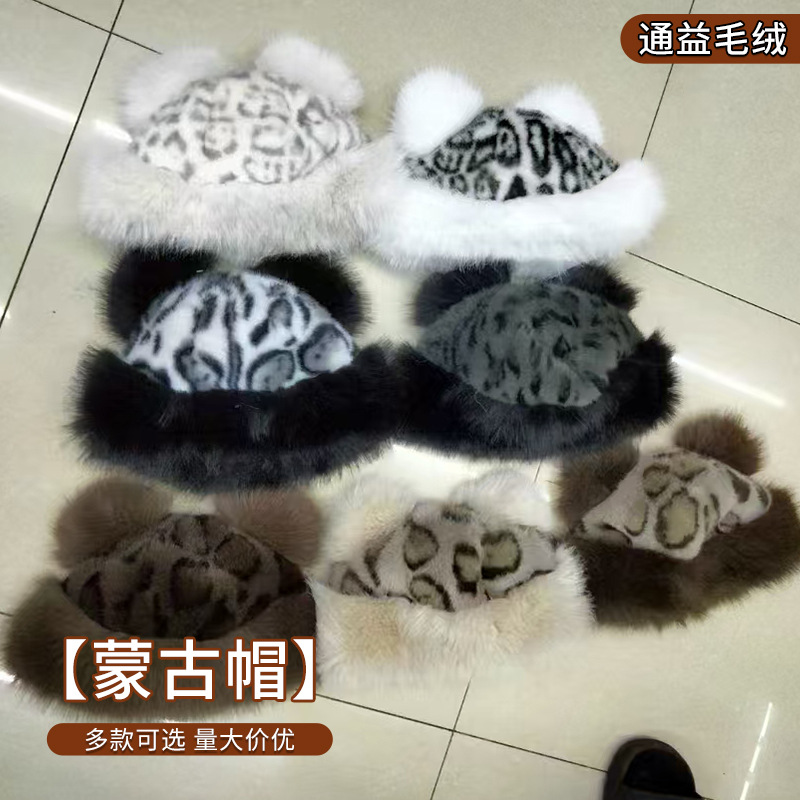 秋冬韩版仿皮草毛绒护耳盆帽女豹纹小熊耳加厚防风保暖渔夫帽潮详情5