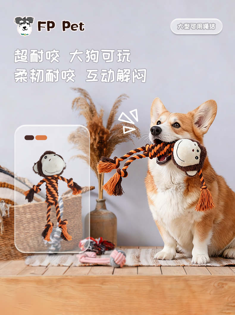 宠物用品绳结玩具狗狗玩具咬不烂洁齿解闷绳结宠物玩具磨牙玩具详情3