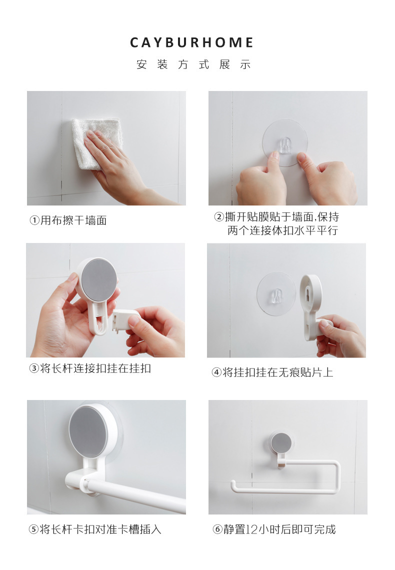 Household kitchen refrigerator storage rack, roll paper cling film, no perforation, no trace, bathroom storage rack pic 10