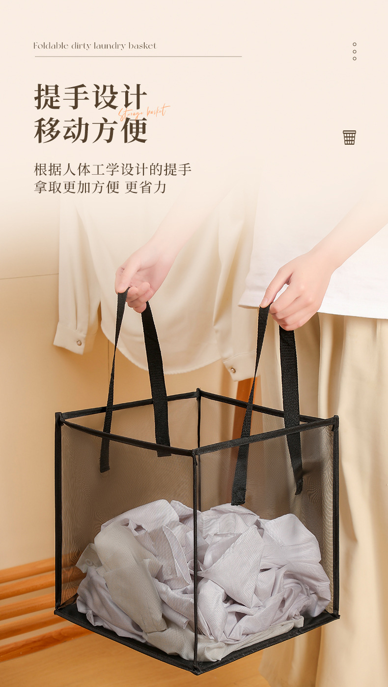 Basket de almacenamiento de ropa sucia de malla plegable estante doméstico miscelánea cesta portátil de ropa sucia de gran capacidad cambio de baño pic 9