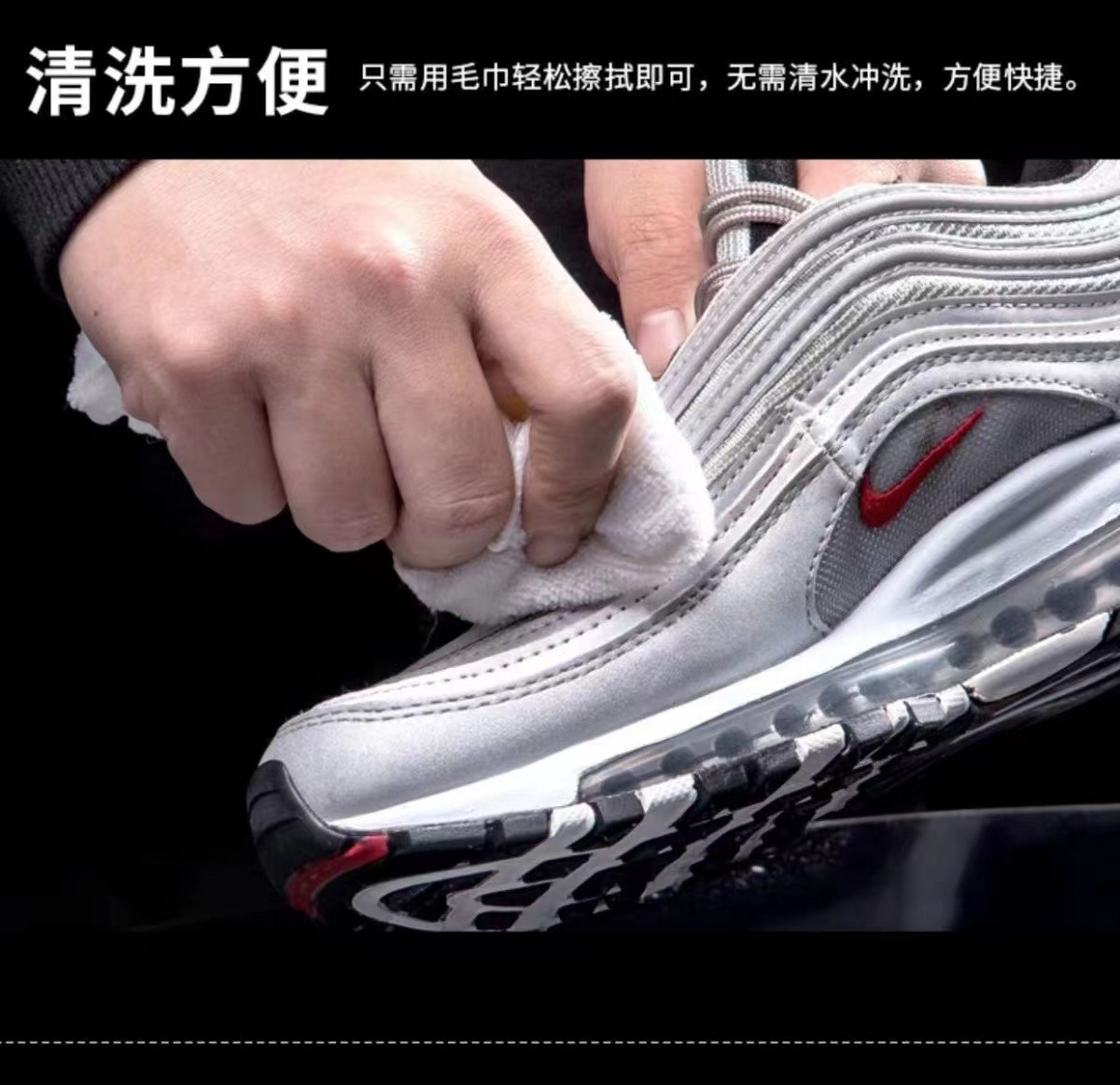 sneaker泡沫洗鞋小白鞋清洗剂球鞋干洗去黄去污刷鞋擦鞋洗鞋增白详情14