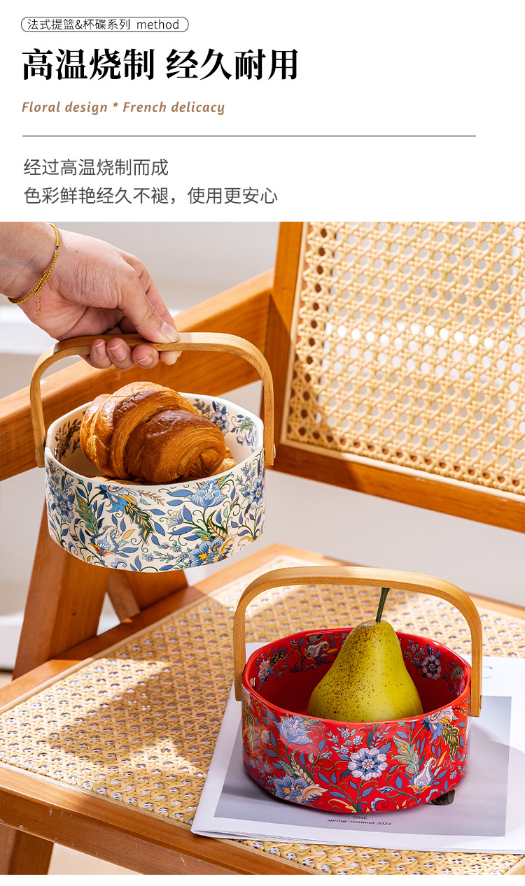 法式果盘高端精致高颜值水果盘客厅茶几家用下午茶点心盘陶瓷提篮详情10