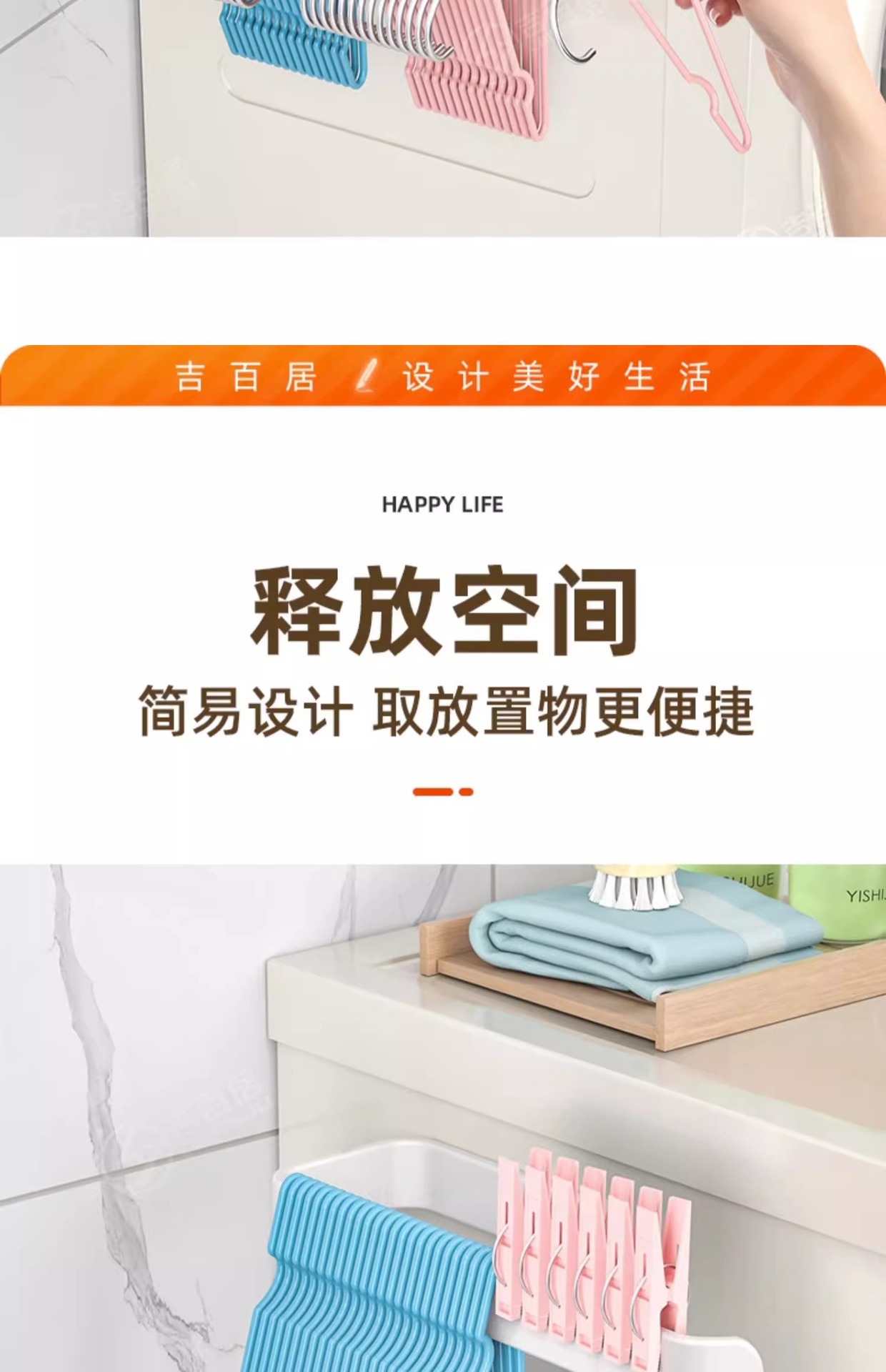 厂家供应衣架收纳神器浴室阳台墙上晾衣架免打孔挂钩壁挂式整理架详情8