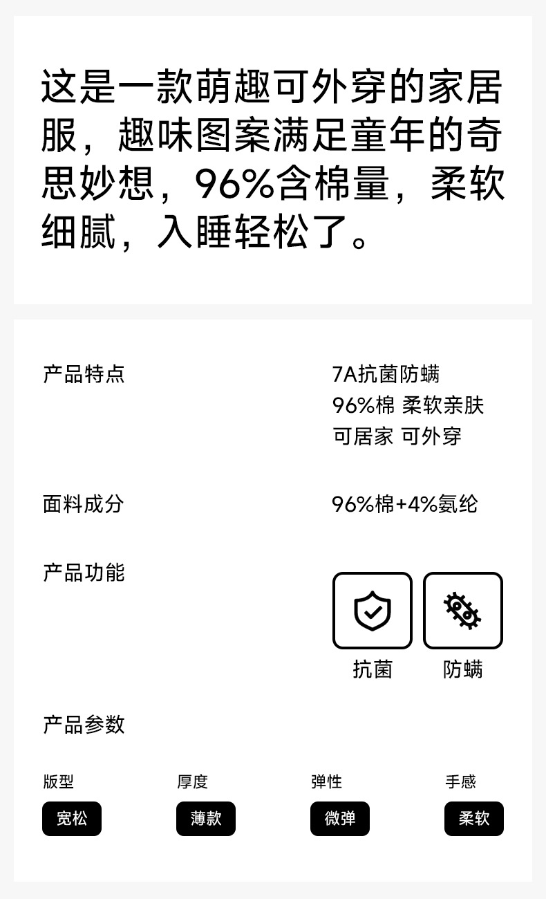 【 Antibacterial Xinjiang Cotton 】 Class a stretch cotton spring and Summer short-sleeved pajamas for women, pure cotton thin casual home wear pic 3