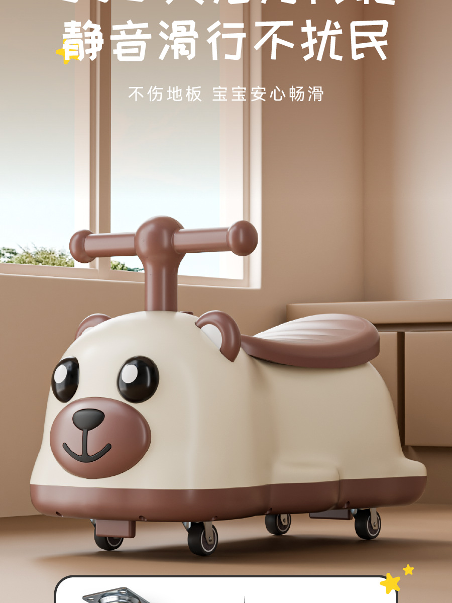 儿童滑行车多功能溜溜车1到5岁宝宝扭扭车可骑可坐平衡车童车花生详情9