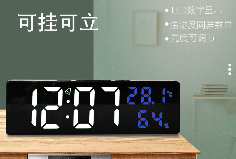 LED color screen digital clock, wall clock, high-end living room clock, USB battery dual-purpose creative wall-mounted alarm clock, gift pic 2