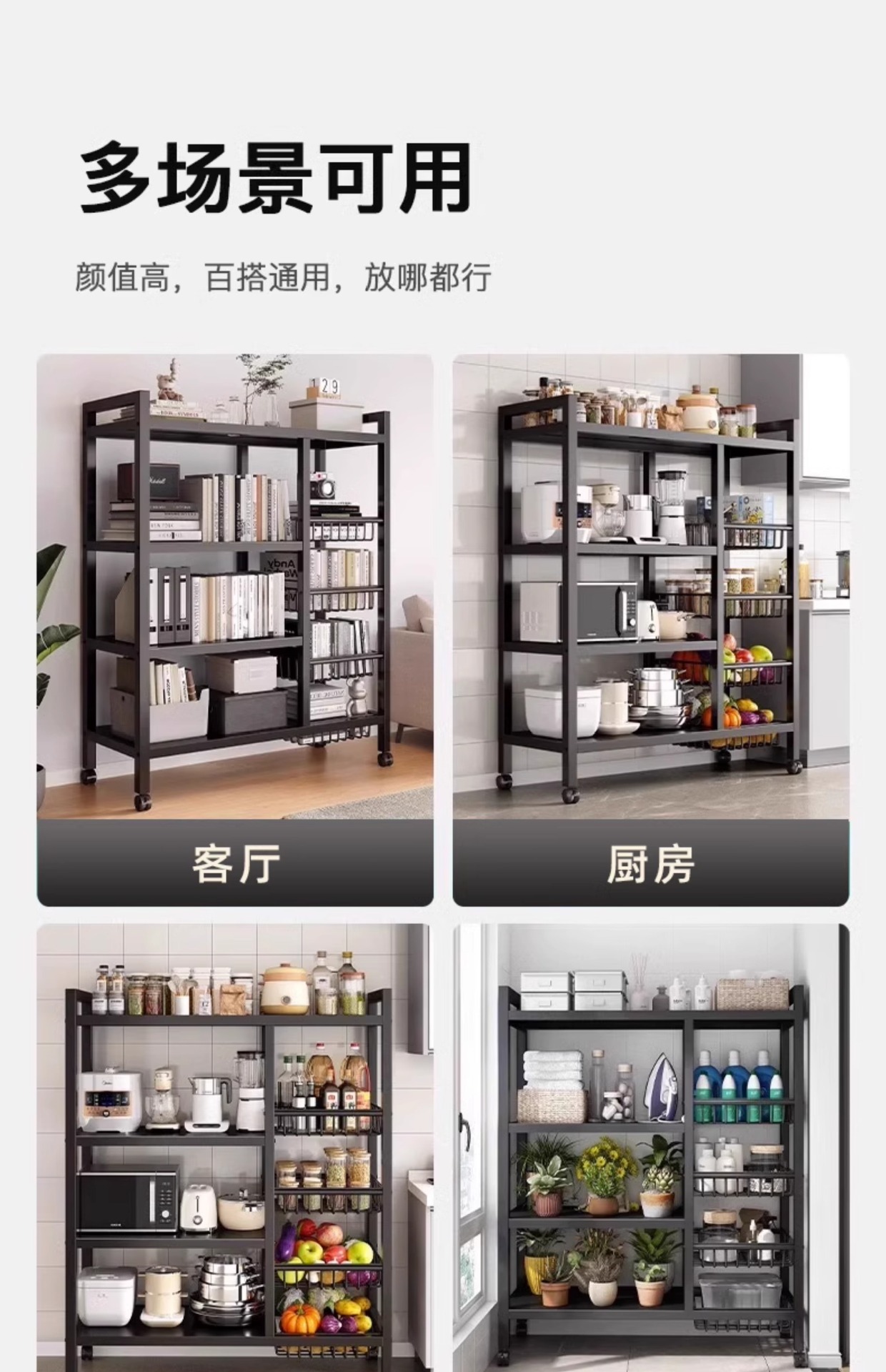 厂家定制多功能免打孔储物架落地多层蔬菜收纳架子厨房架子置物架详情26