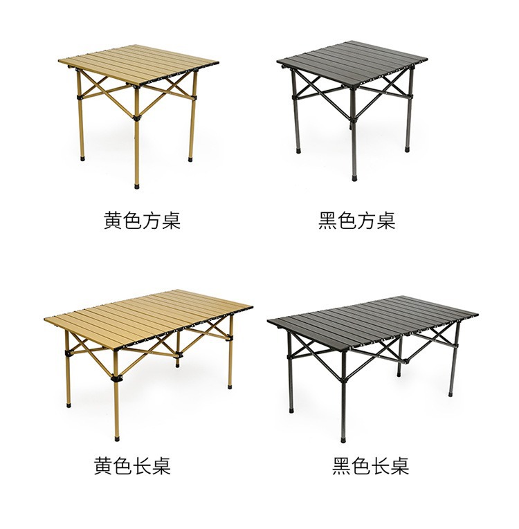 户外可折叠桌子便携式金属蛋卷露营桌子野餐夜市卖货折叠桌批发详情22