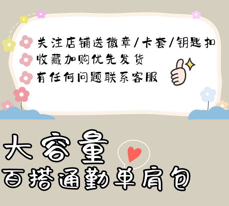 游戏原神单肩包魈枫原万叶潮流初中生大容量斜挎包女男原宿ins风详情1