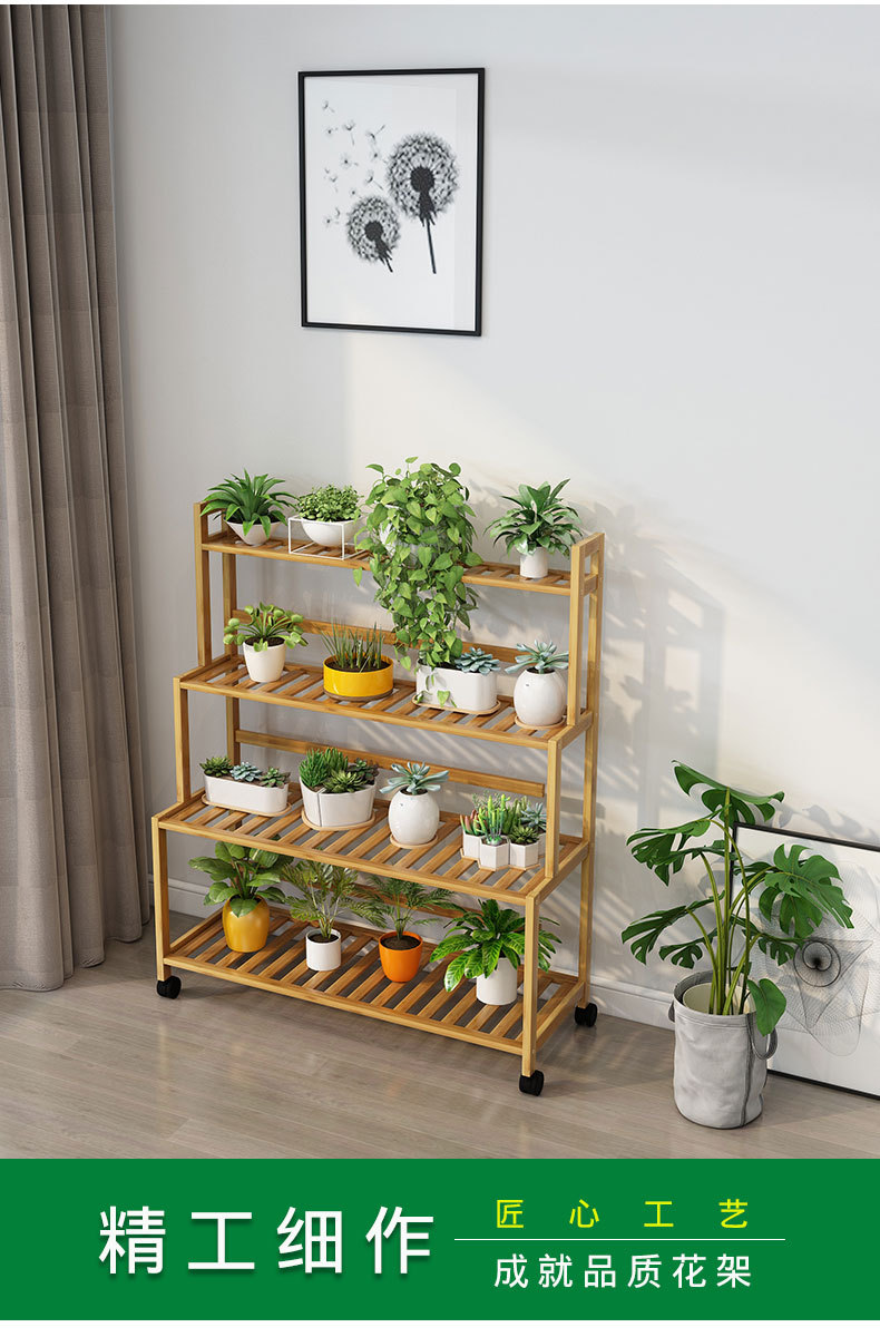 阳台楠竹花架子室内多层客厅家用置物架多肉绿萝花盆架装饰植物架详情2