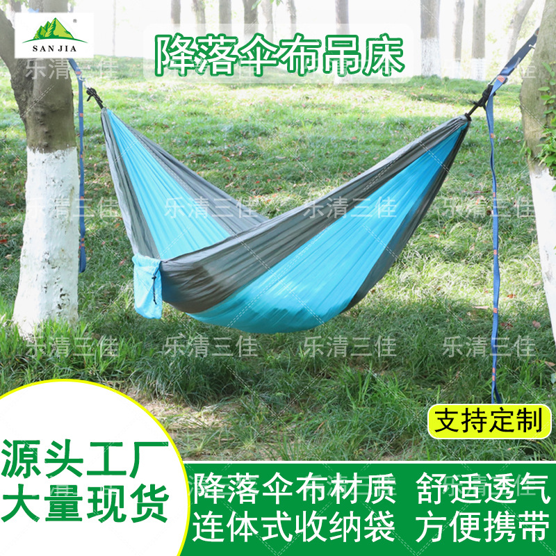 跨境尼丝纺吊床户外野营休闲吊床便携收纳秋千室外吊床现货批发详情1