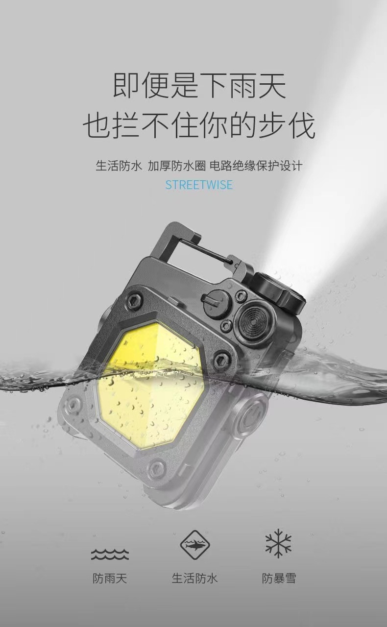 Outdoor mini keychain light, multi-speed adjustable portable lighting, flashlight, floodlight, magnetic suction work light, magnetic suction charging pic 11