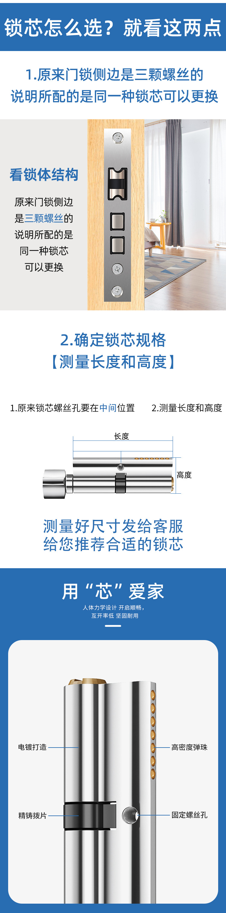 卧室门锁芯铜防盗锁芯防撬防暴力开锁室内木门锁芯批发详情19