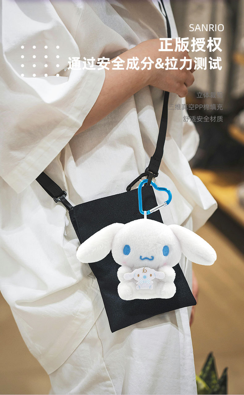 Sanrio officially authorized Coolomi Melody KT Cat Pudding Dog Penguin Plush Toy Pendant Bag Keychain pic 3