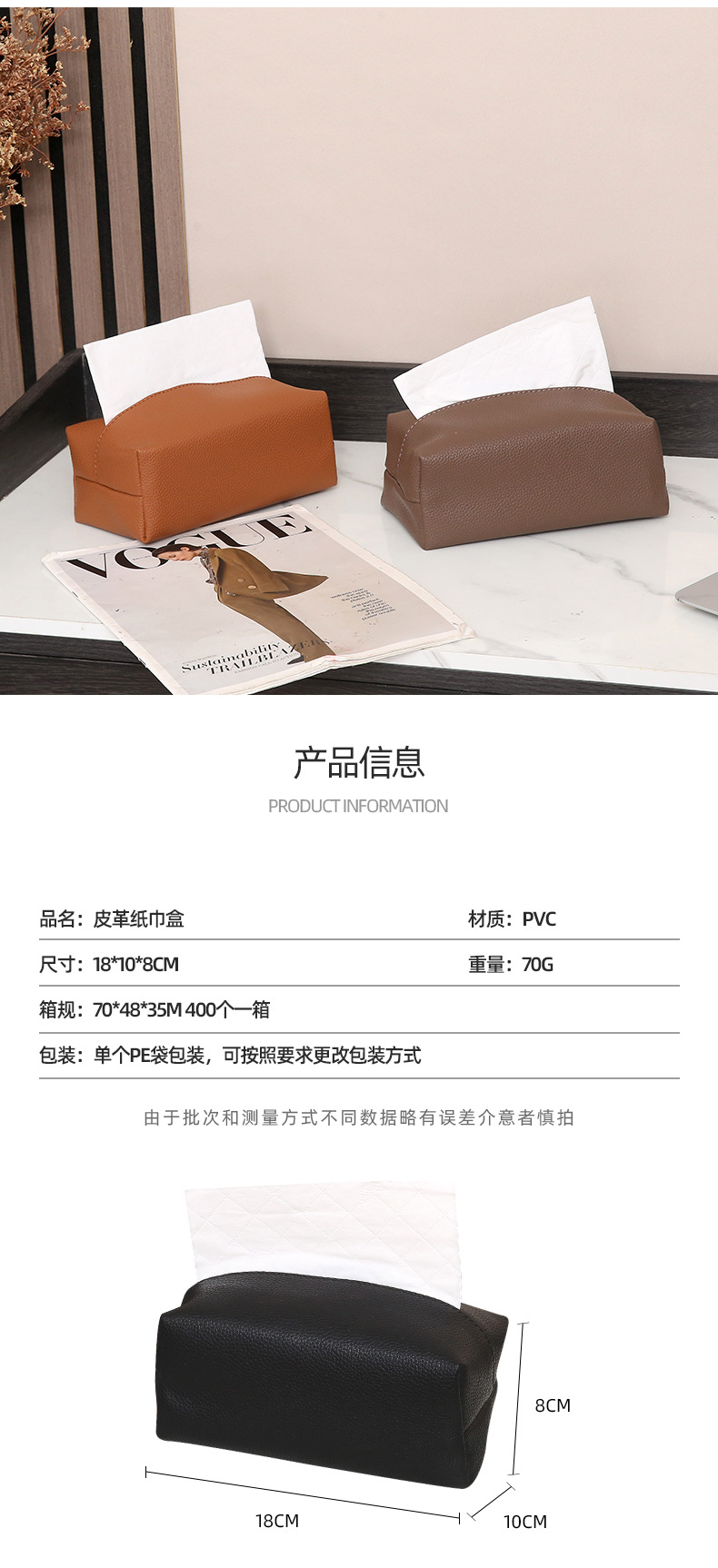 轻奢小荔枝纹纸巾收纳盒纯色皮质抽纸袋现代简约客厅防水纸巾盒详情2