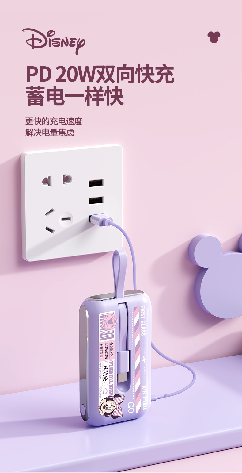 正版草莓熊22.5w新款超级快充充电宝小巧便携自带线移动电工厂批发价格详情11