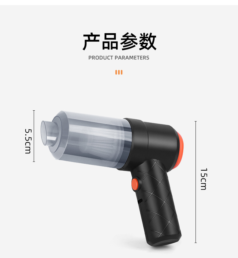 夕米手持便携式车载吸尘器 吸吹两用一体无线大吸力汽车用吸尘器详情16