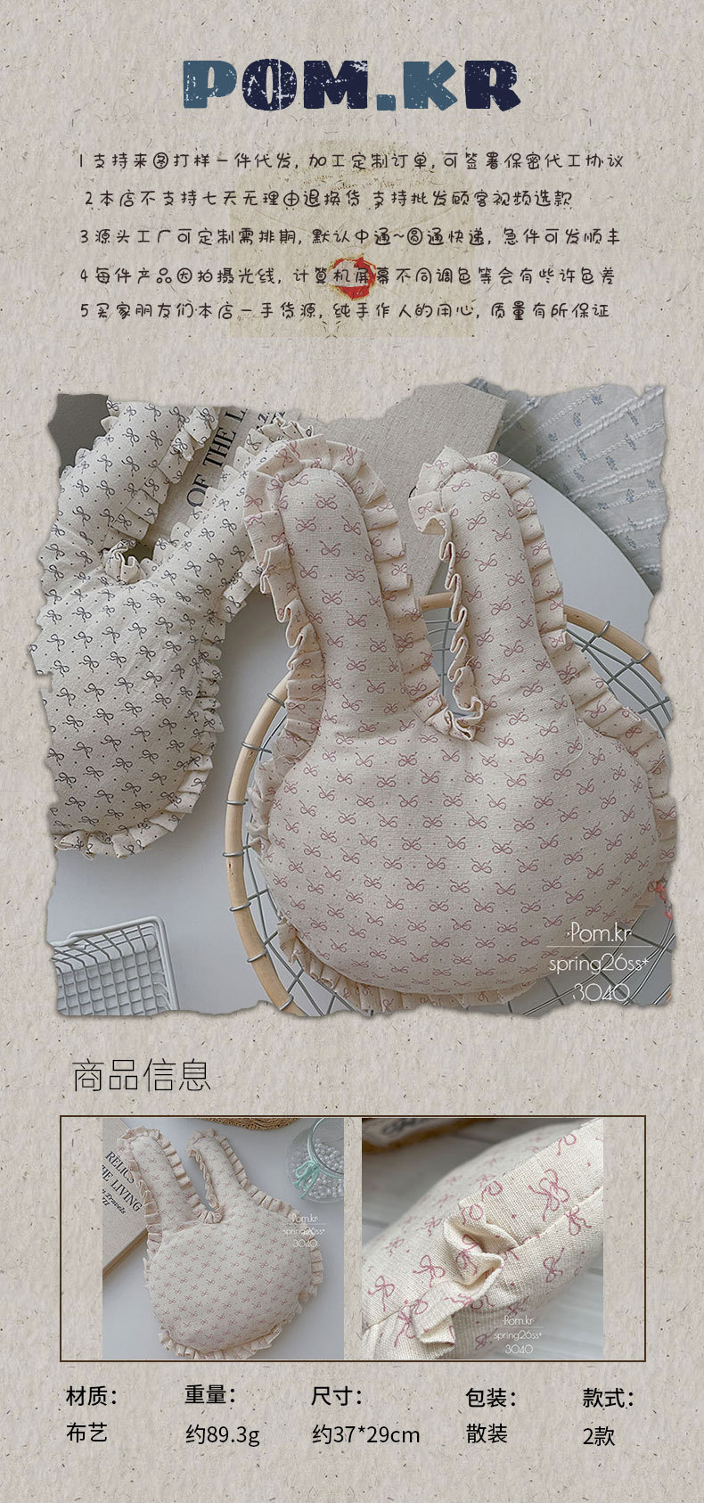 春季新款韩版兔兔荷叶边抱枕布艺充棉儿童宝宝靠垫ins风摆件装饰详情1