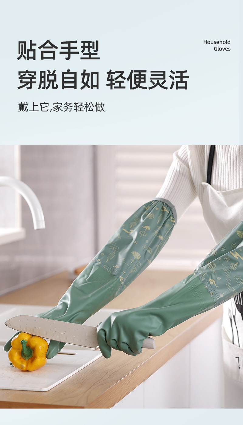 洗衣手套防水做家务加长耐用 家用清洁刷碗橡胶加绒洗碗手套厨房详情14