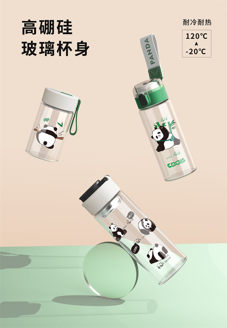 迷你小巧卡通熊猫玻璃水杯茶水分离小礼品批发货源高硼硅随手杯子详情15