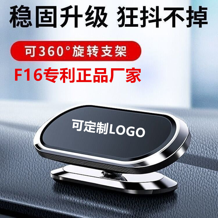 Wholesale of high-strength magnetic 360-degree rotating metal brackets for car phone stands and car navigation fixation pic 17