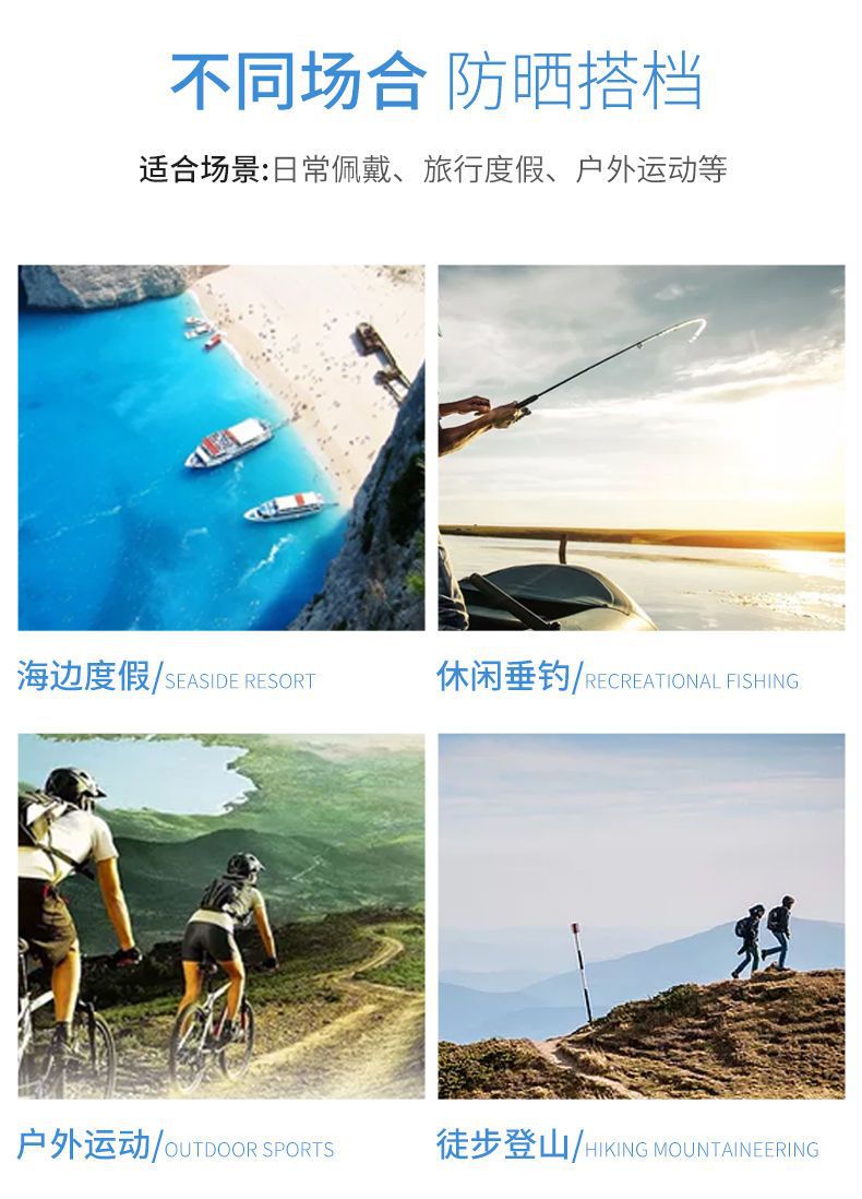 防晒帽子女夏季大檐户外披肩渔夫帽护颈遮阳帽防紫外线骑行太阳帽详情5