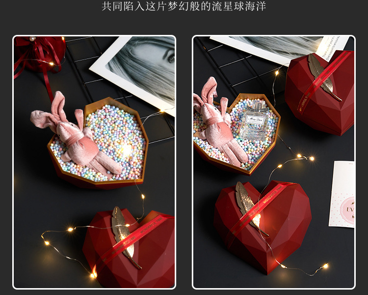 ins风爱心礼盒包装盒心形礼物盒伴手礼盒精致生日礼品空盒子详情10