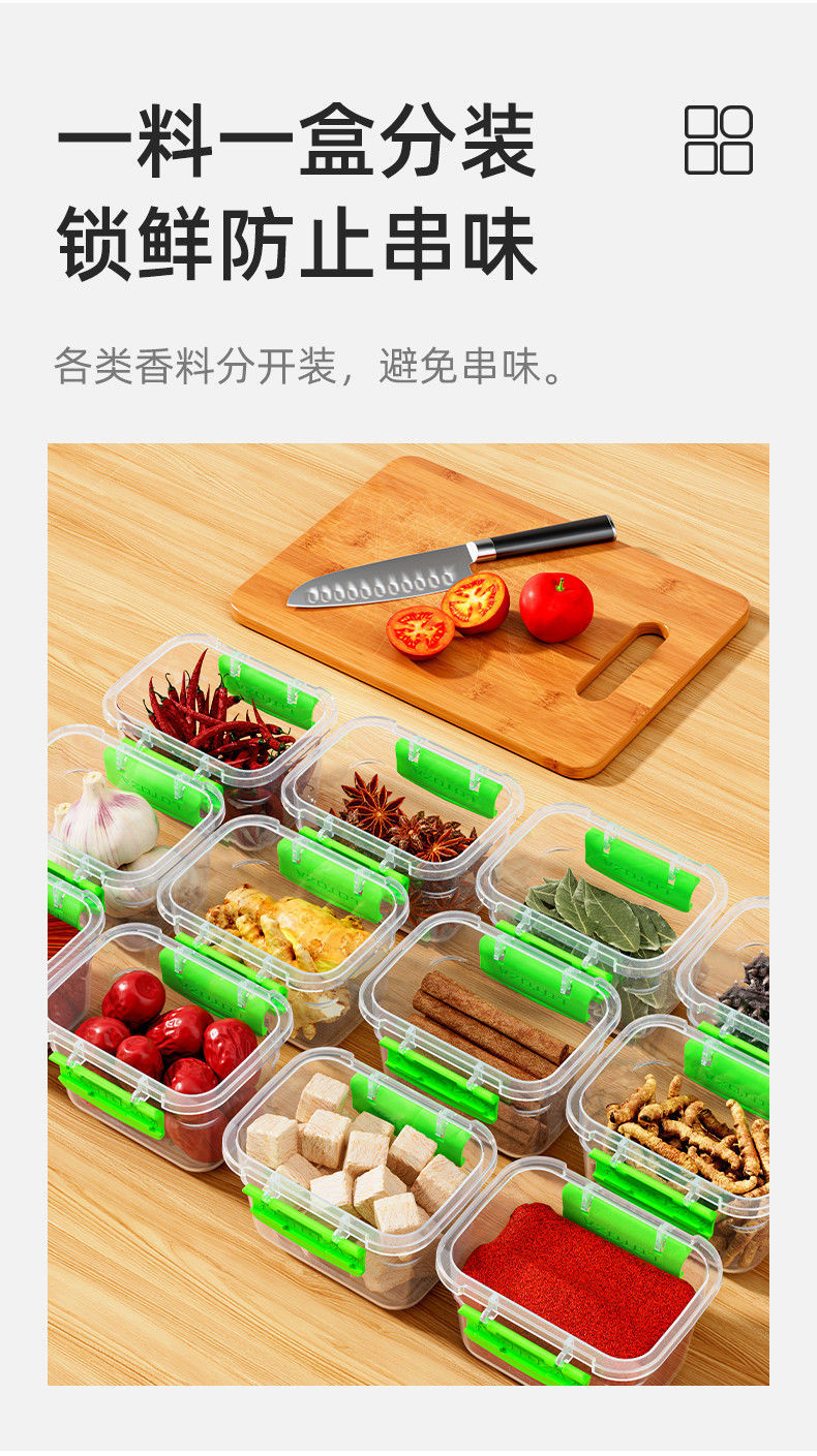 冰箱侧门收纳盒食品级内侧专用分装密封保鲜盒厨房鸡蛋葱姜蒜整理详情7