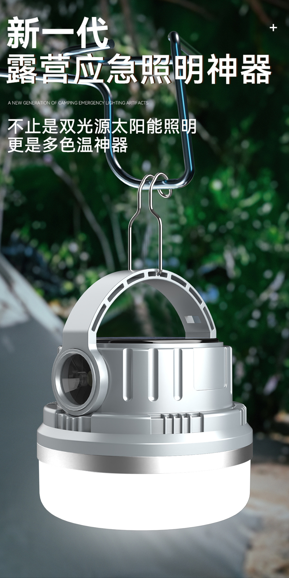 Cross-border solar camping lamps, multi-functional camping tent lamps, horse lanterns, rechargeable portable lamps, household bulb lamps pic 2