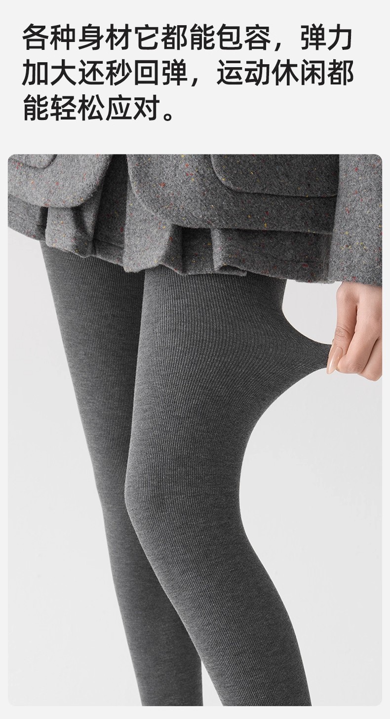 瘦腿袜灰色打底裤女春秋冬季强压力保暖加绒加厚不掉档外穿连裤袜详情6