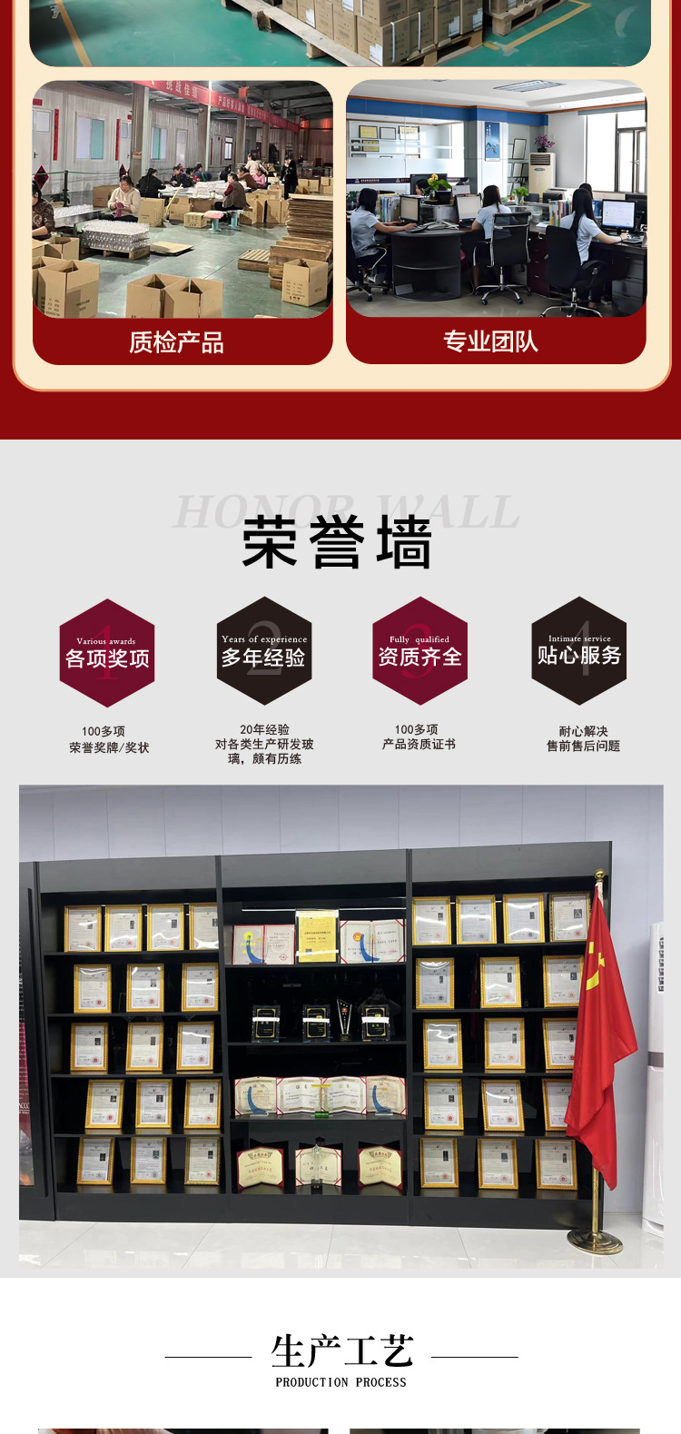 马卡龙系列 FREEDOM威士忌杯 单只礼盒装