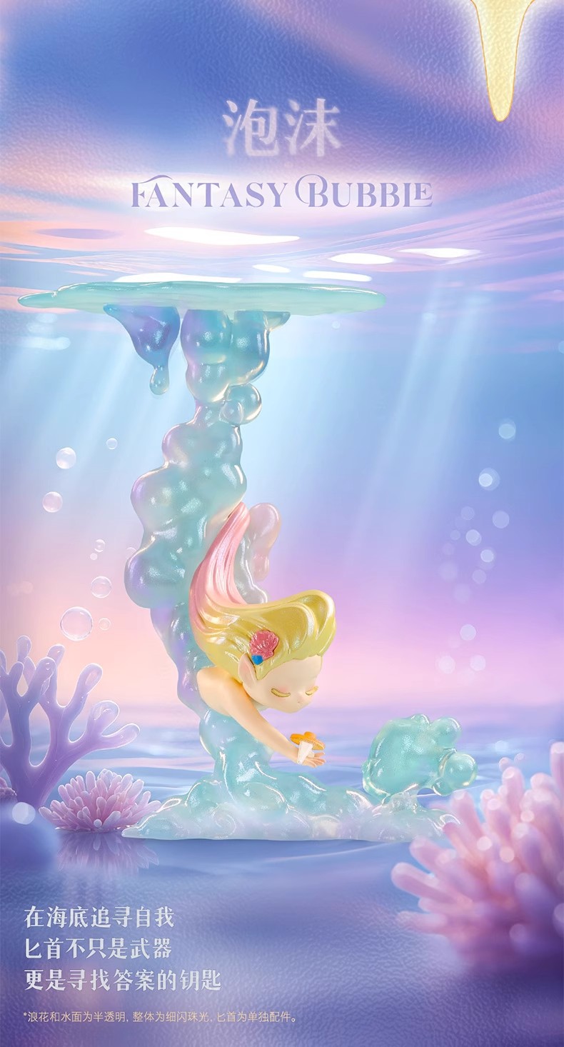 Official new Sleep Fantasy Series: Dreamy Story Blind Box figurines, trendy toys, decorative items, wholesale gifts pic 10