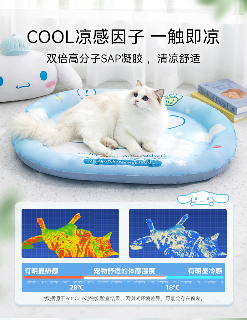 Pet ice bed, cat mat, summer cooling cat bed, summer dog bed, cool bed, dog sleeping pad, pet supplies pic 8