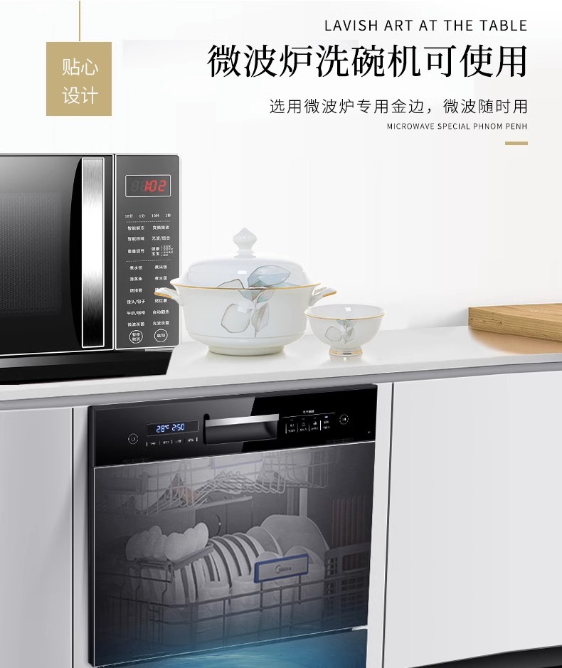 碗碟套装家用高温轻奢2025景德镇陶瓷骨瓷餐具碗盘筷盘子简约饭碗详情10