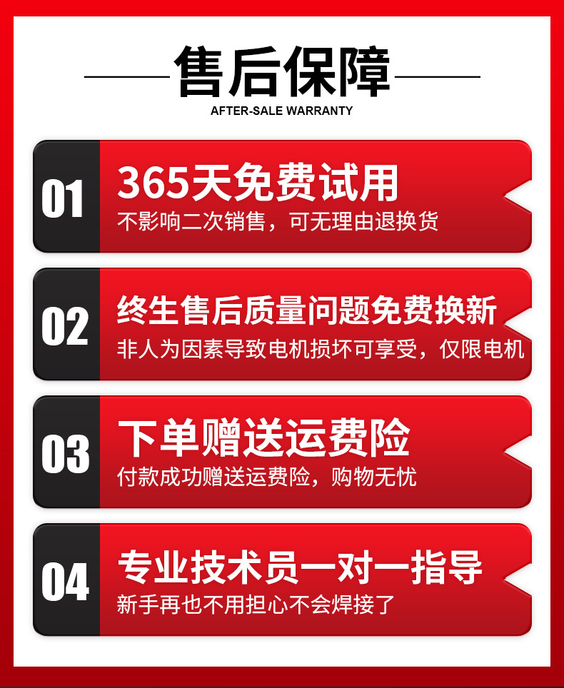 凯格瑞无气二保焊机一体机家用电焊机工业级氩弧焊两用多功能焊接详情12