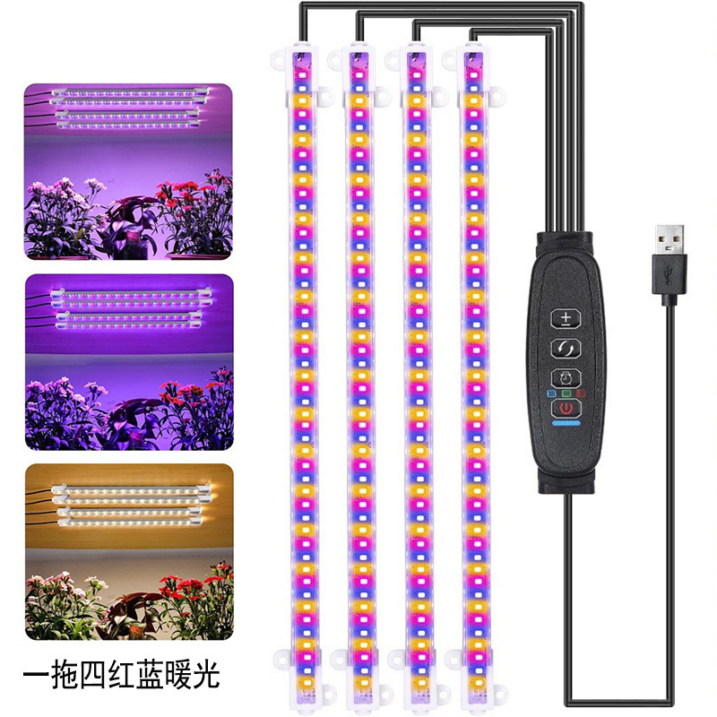 LED硬灯条室内植物灯生长补光灯全光谱植物灯花架植物盆景景观灯详情6