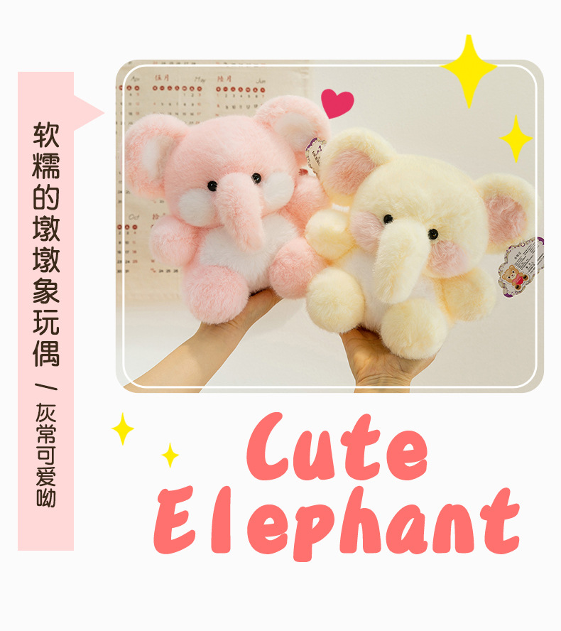 Authentic cute little Elephant plush toy, cute little elephant doll, soothing doll, a gift for girls and children pic 2