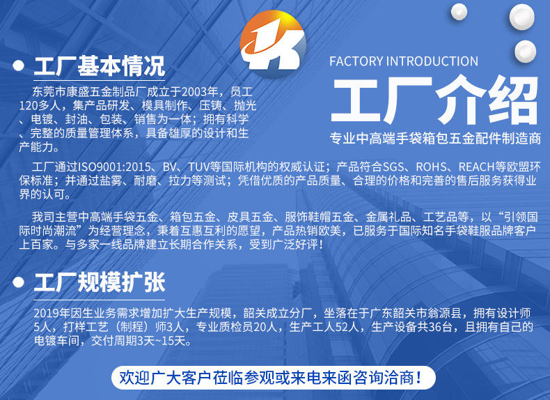 皮带扣头皮带配件304不锈钢腰带扣头 定制logo光面针扣裤带卡子详情12