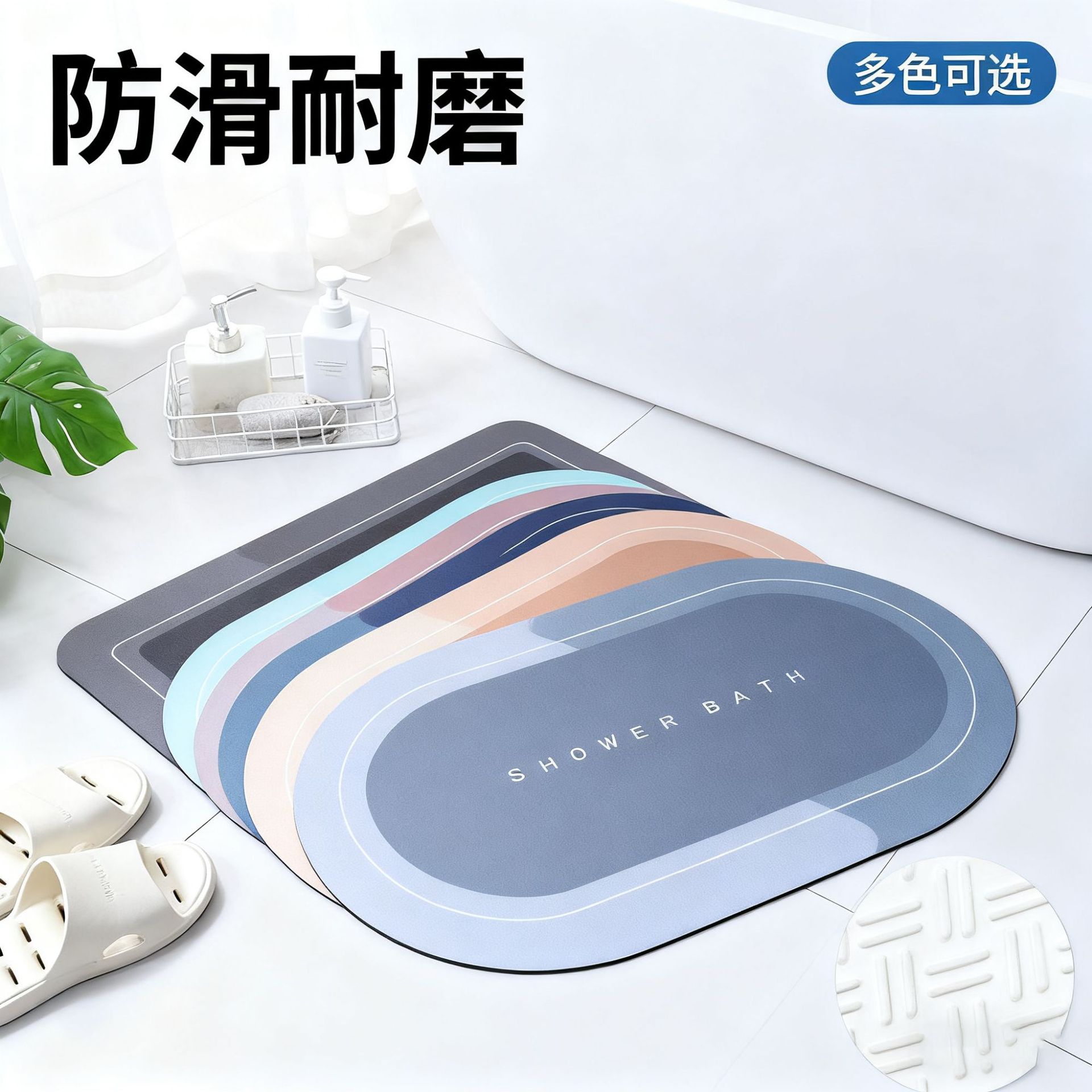 硅藻泥地垫简约浴室卫生间门口吸水防滑脚垫子洗手间厕所速干垫详情22