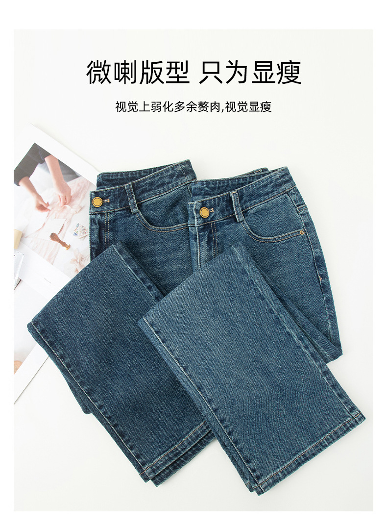 九分微喇叭牛仔裤女高腰2025秋季新款显瘦弹力时髦休闲百搭喇叭裤详情8