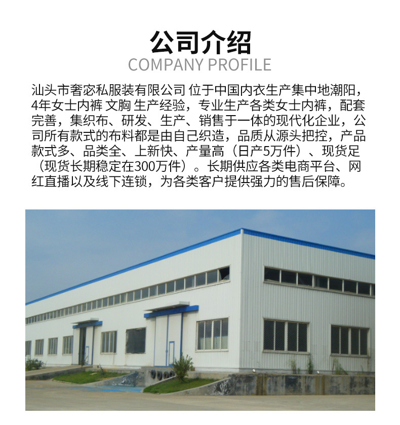 夏季薄款舒适透气少女无钢圈无痕内衣聚拢防下垂带排扣女士文胸详情10