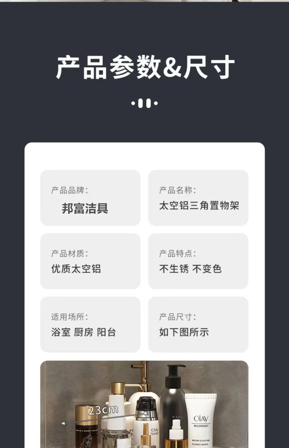 免打孔卫生间置物架浴室厕所洗手间洗漱用品壁挂墙上收纳架详情29
