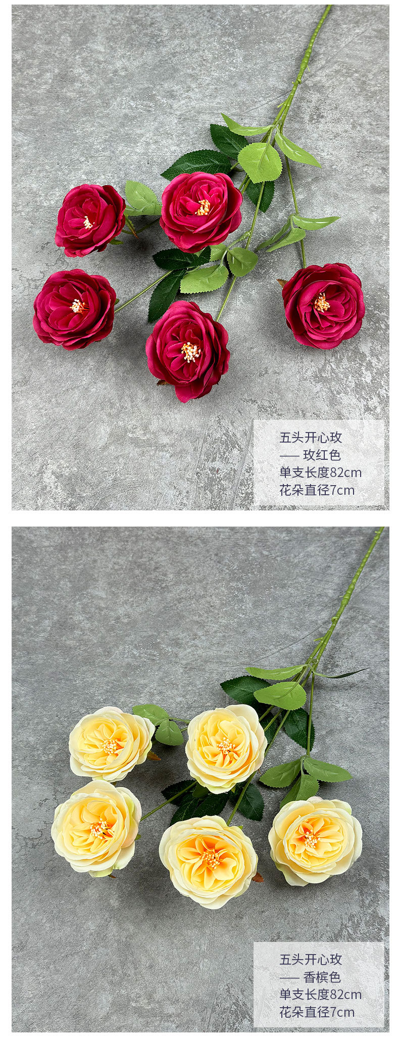 五头开心玫多头玫瑰家居装饰假花客厅摆件仿真花婚庆装饰花束批发详情9