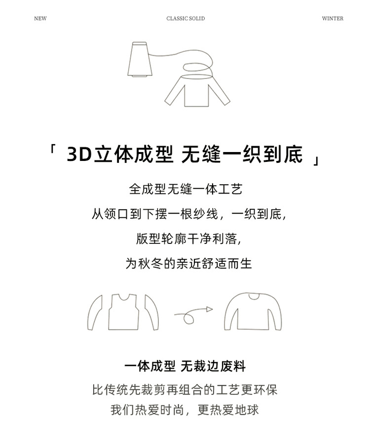 100%纯羊毛衫一线成衣新款女半高领套头毛衣女纯色宽松打底针织衫详情3